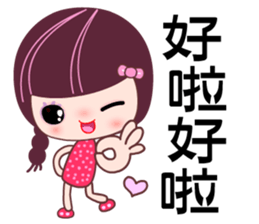 I love the Darling girl sticker #7532649