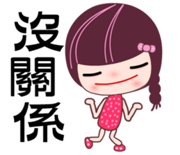 I love the Darling girl sticker #7532650