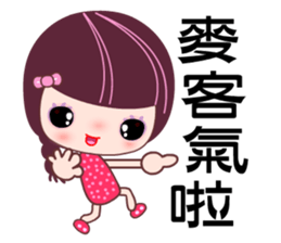 I love the Darling girl sticker #7532651