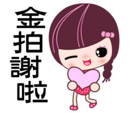 I love the Darling girl sticker #7532652