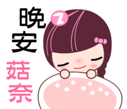 I love the Darling girl sticker #7532654