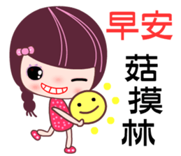 I love the Darling girl sticker #7532655