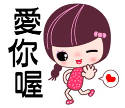 I love the Darling girl sticker #7532658