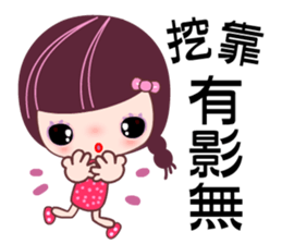 I love the Darling girl sticker #7532659