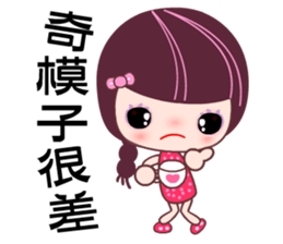 I love the Darling girl sticker #7532660