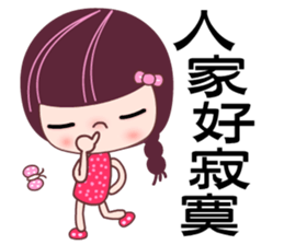 I love the Darling girl sticker #7532661