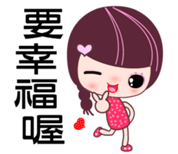 I love the Darling girl sticker #7532662