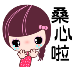 I love the Darling girl sticker #7532663