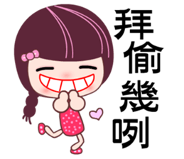 I love the Darling girl sticker #7532666