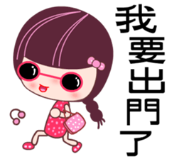 I love the Darling girl sticker #7532667