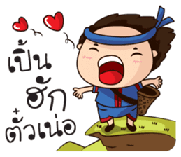 UoU Kam Muang sticker #7532672