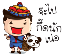 UoU Kam Muang sticker #7532675