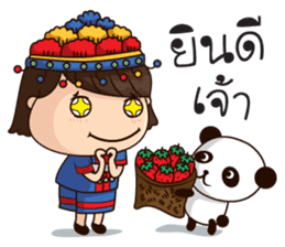 UoU Kam Muang sticker #7532676