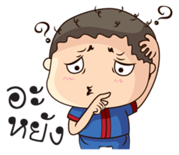 UoU Kam Muang sticker #7532683