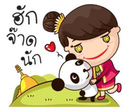 UoU Kam Muang sticker #7532686