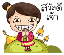 UoU Kam Muang sticker #7532688