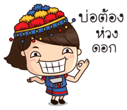 UoU Kam Muang sticker #7532692