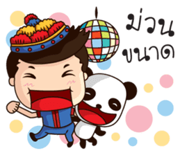 UoU Kam Muang sticker #7532696