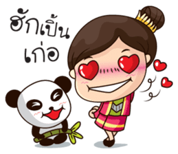 UoU Kam Muang sticker #7532701