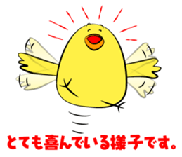 Chick The PIYOTAROU sticker #7532837