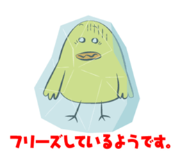 Chick The PIYOTAROU sticker #7532860
