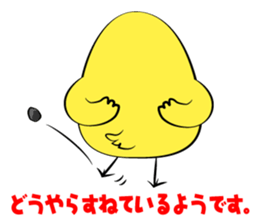 Chick The PIYOTAROU sticker #7532861