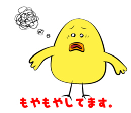 Chick The PIYOTAROU sticker #7532862