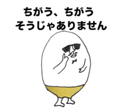 Let's deny sticker #7532924