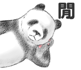 Panda Sticker(Traditional Chinese) sticker #7532949