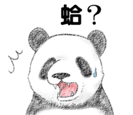 Panda Sticker(Traditional Chinese) sticker #7532952