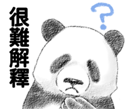 Panda Sticker(Traditional Chinese) sticker #7532954