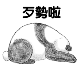 Panda Sticker(Traditional Chinese) sticker #7532955