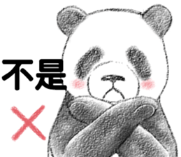 Panda Sticker(Traditional Chinese) sticker #7532957