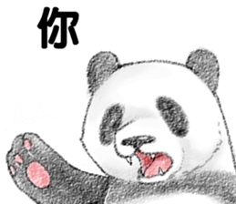 Panda Sticker(Traditional Chinese) sticker #7532958