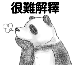 Panda Sticker(Traditional Chinese) sticker #7532961