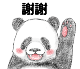 Panda Sticker(Traditional Chinese) sticker #7532962