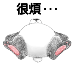 Panda Sticker(Traditional Chinese) sticker #7532965