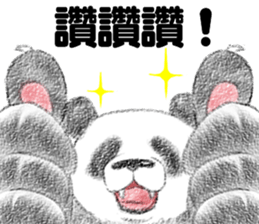 Panda Sticker(Traditional Chinese) sticker #7532969