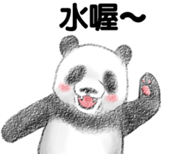 Panda Sticker(Traditional Chinese) sticker #7532971
