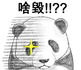 Panda Sticker(Traditional Chinese) sticker #7532972