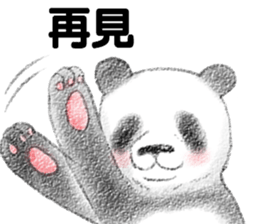 Panda Sticker(Traditional Chinese) sticker #7532973