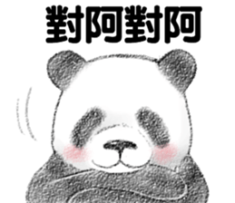 Panda Sticker(Traditional Chinese) sticker #7532974