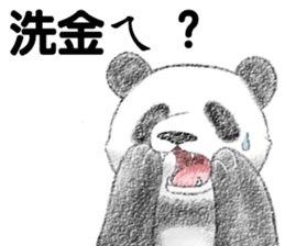 Panda Sticker(Traditional Chinese) sticker #7532975