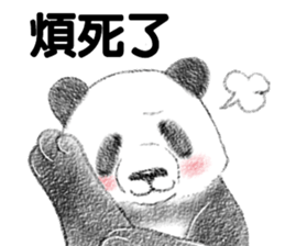 Panda Sticker(Traditional Chinese) sticker #7532980