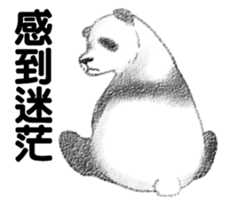 Panda Sticker(Traditional Chinese) sticker #7532981