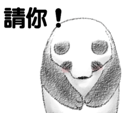 Panda Sticker(Traditional Chinese) sticker #7532984