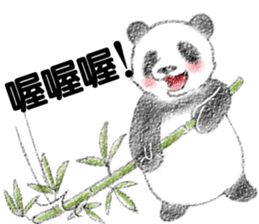 Panda Sticker(Traditional Chinese) sticker #7532987