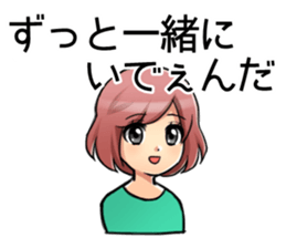 Tohoku Dialect Girls sticker #7533068