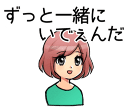 Tohoku Dialect Girls sticker #7533068