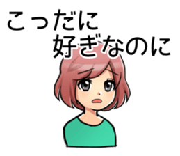 Tohoku Dialect Girls sticker #7533070